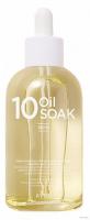 10-oil-soak-skin_0_115384_detailed