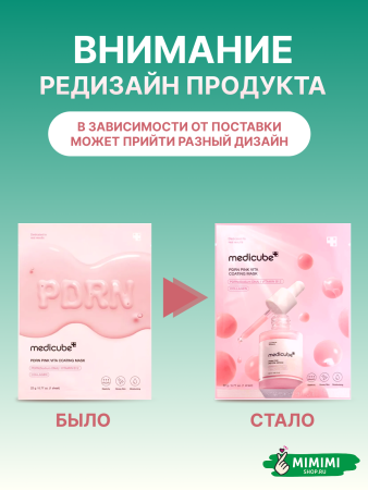редизайн информ(2)